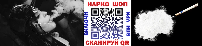 Все наркотики Малоярославец Кокаин  ГАШИШ  Амфетамин  Канабис  A PVP 