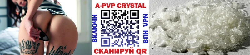 Alfa_PVP кристаллы  kraken ССЫЛКА  Малоярославец 