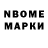МДМА VHQ lubov Marfina