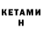 Каннабис THC 21% CREGA