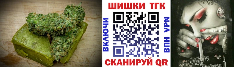 Еда ТГК конопля  Малоярославец 