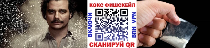 Cocaine Боливия Малоярославец