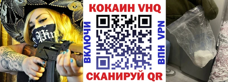 Cocaine FishScale  купить наркоту  Малоярославец 