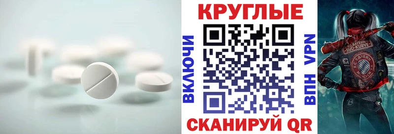 ЭКСТАЗИ круглые  кракен ONION  Малоярославец 