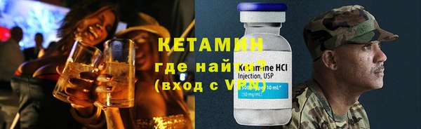 мескалин Арсеньев