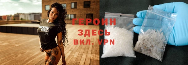 мескалин Арсеньев