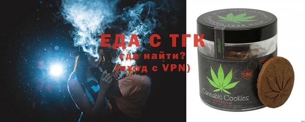 хмурый Армянск