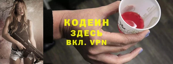 мескалин Арсеньев