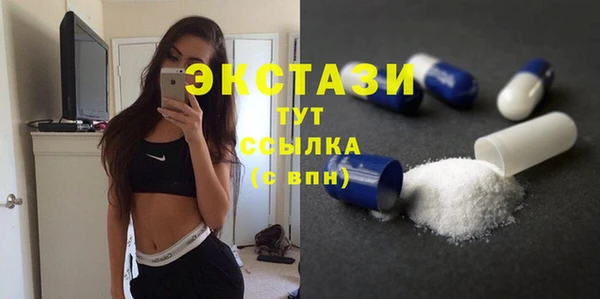 мескалин Арсеньев
