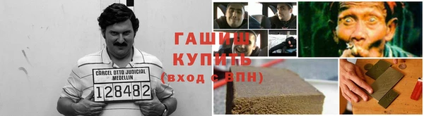 мескалин Арсеньев