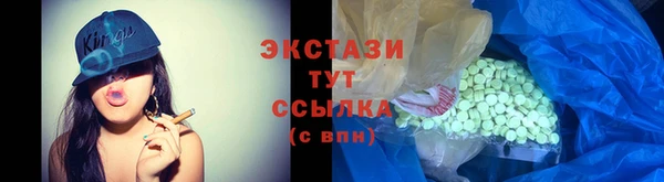 хмурый Армянск