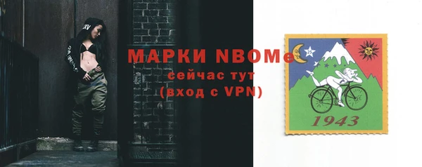 хмурый Армянск
