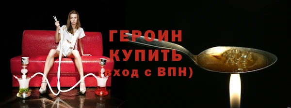 мескалин Арсеньев