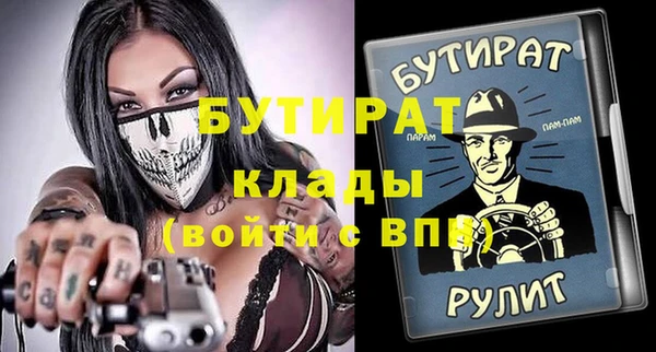 СК Аркадак