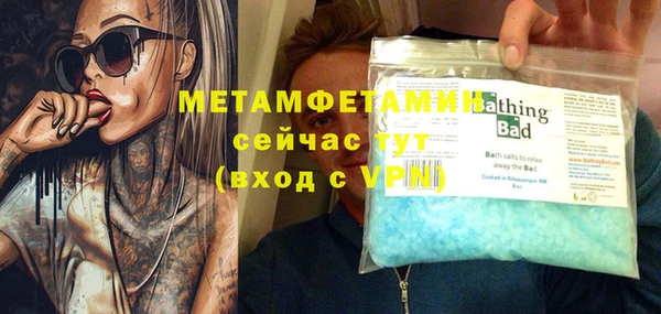хмурый Армянск