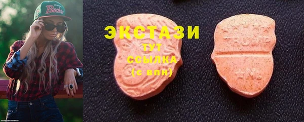 хмурый Армянск