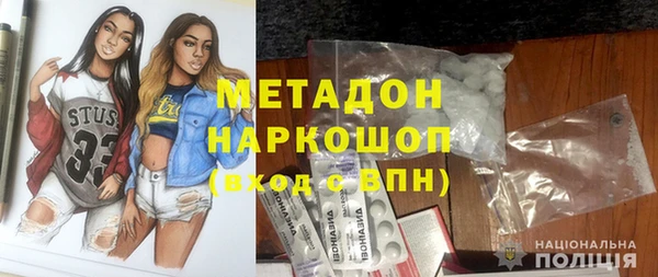 мескалин Арсеньев