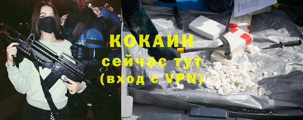 хмурый Армянск