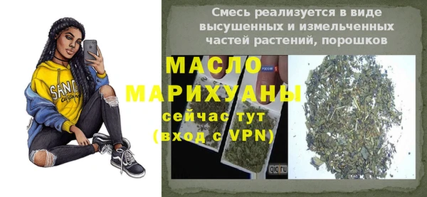 мескалин Арсеньев