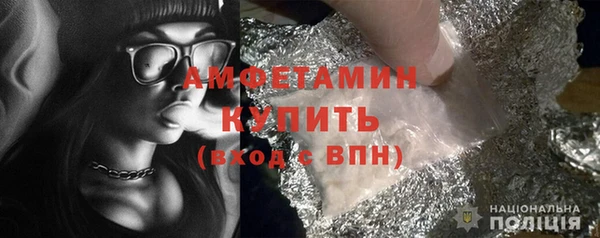 мескалин Арсеньев