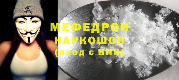 хмурый Армянск