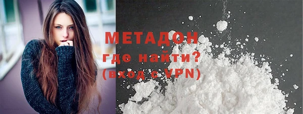 мескалин Арсеньев