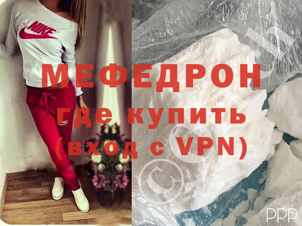 мескалин Арсеньев
