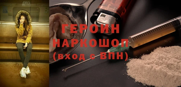 хмурый Армянск