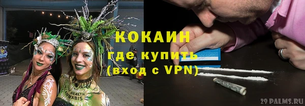 хмурый Армянск
