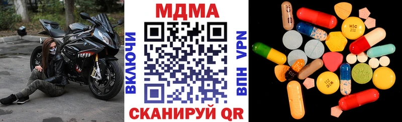 MDMA VHQ  сколько стоит  blacksprut tor  Малоярославец 